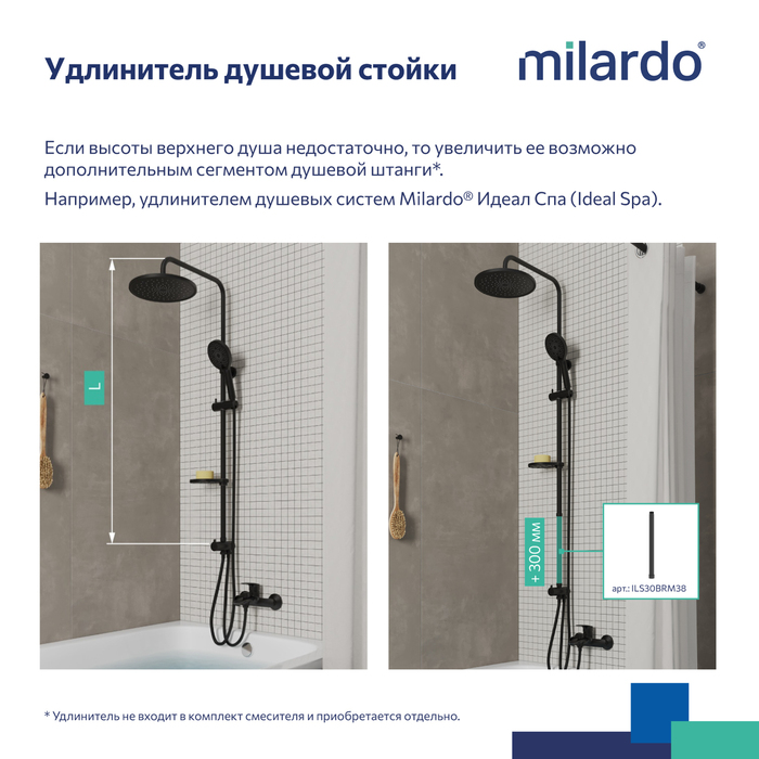 Душевой гарнитур с тропической лейкой, черный матовый, Идеал Спа (Ideal Spa), Milardo, ILSBL3FM76