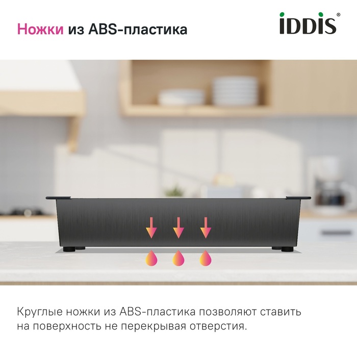 Коландер, нерж. сталь, графит, 426*231, Китчен Лайн (Kitchen Line), IDDIS, KOL23GMi59