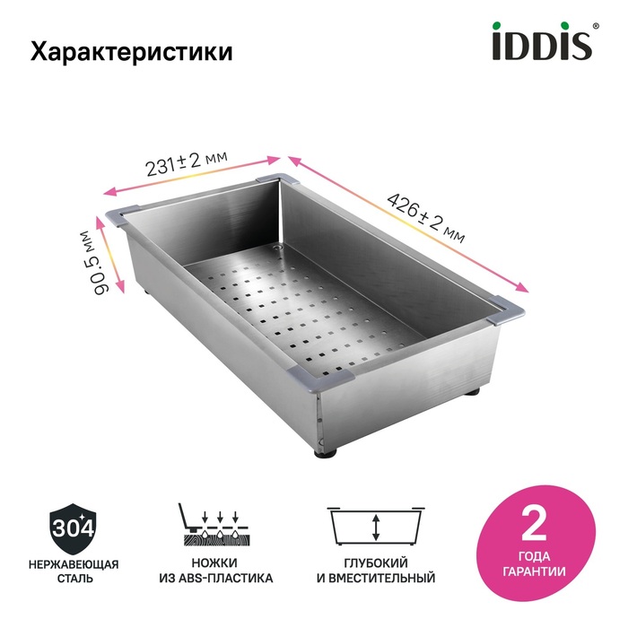 Фото товара