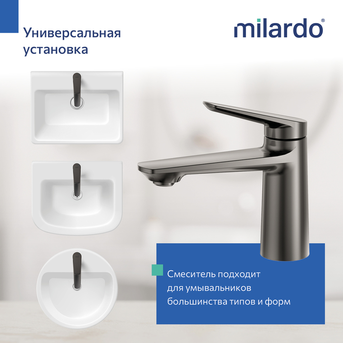 Смеситель для умывальника, графит, Лип (Leap), Milardo, LEAGM00M01