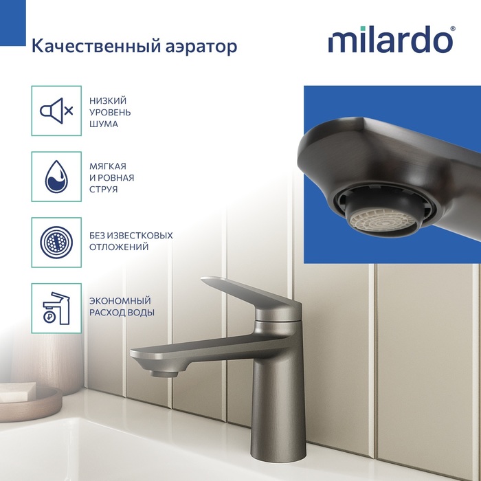 Смеситель для умывальника, графит, Лип (Leap), Milardo, LEAGM00M01
