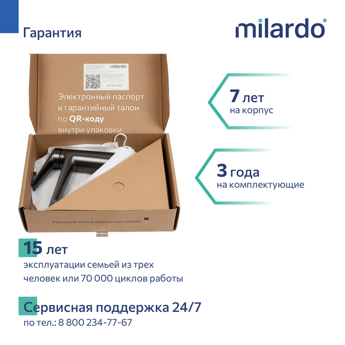 Смеситель для умывальника, графит, Лип (Leap), Milardo, LEAGM00M01