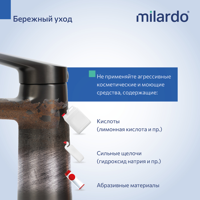 Смеситель для умывальника, графит, Лип (Leap), Milardo, LEAGM00M01