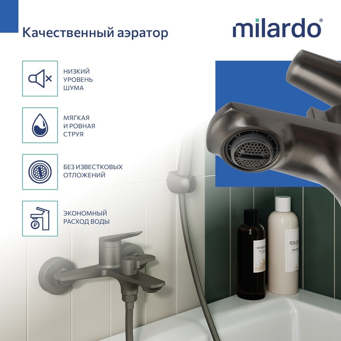 Cмеситель для ванны, графит, Лип (Leap), Milardo, LEAGM00M02
