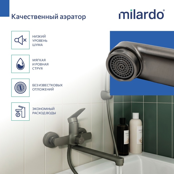 Смеситель для ванны с длинным изливом, графит, Лип (Leap), Milardo, LEAGM00M10