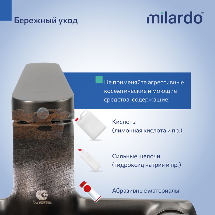 Смеситель для ванны с длинным изливом, графит, Лип (Leap), Milardo, LEAGM00M10