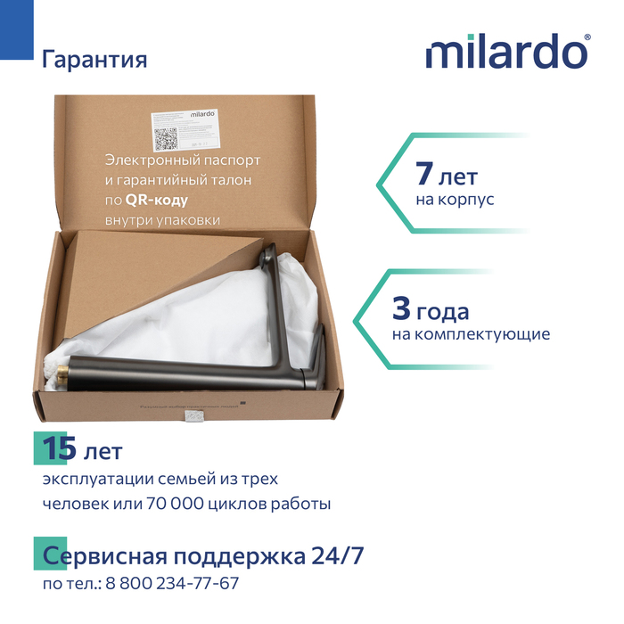 Cмеситель для настольного умывальника, графит, Лип (Leap), Milardo, LEAGM01M01