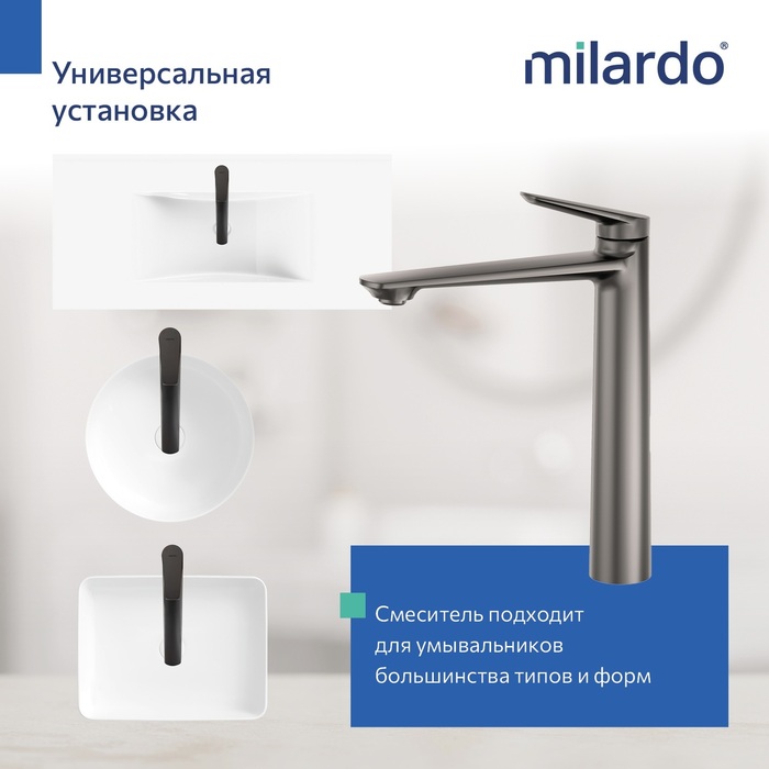 Cмеситель для настольного умывальника, графит, Лип (Leap), Milardo, LEAGM01M01