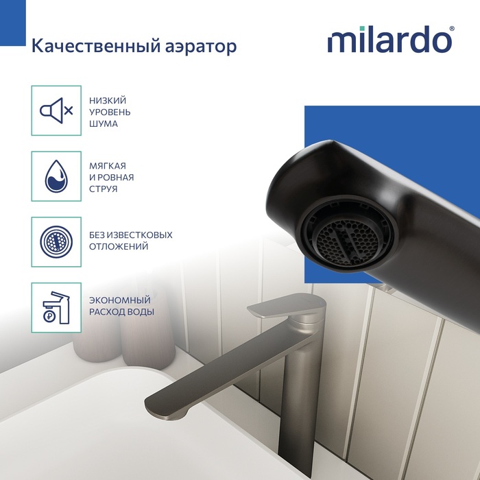 Cмеситель для настольного умывальника, графит, Лип (Leap), Milardo, LEAGM01M01