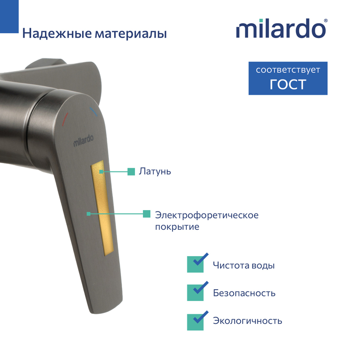 Душевая система с тропическим душем, графит, Лип (Leap), Milardo, LEAGM5FM06