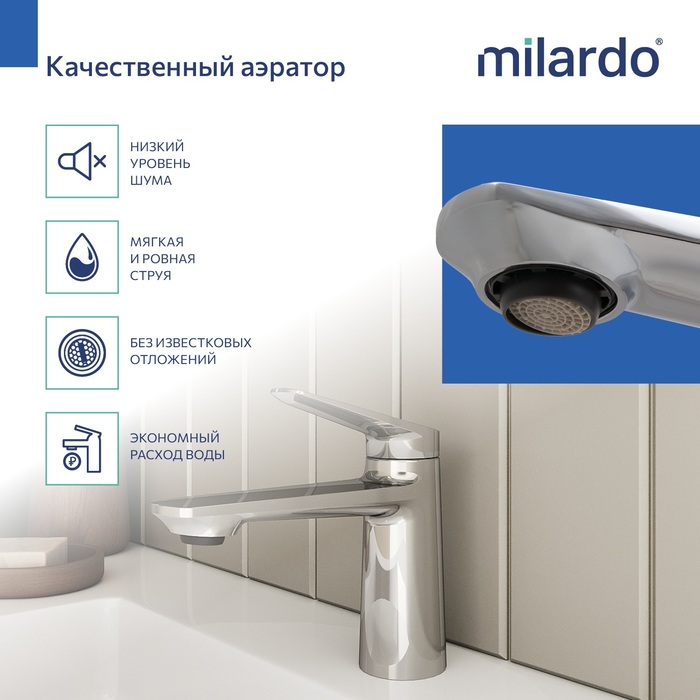 Cмеситель для умывальника, хром глянцевый, Лип (Leap), Milardo, LEASB00M01