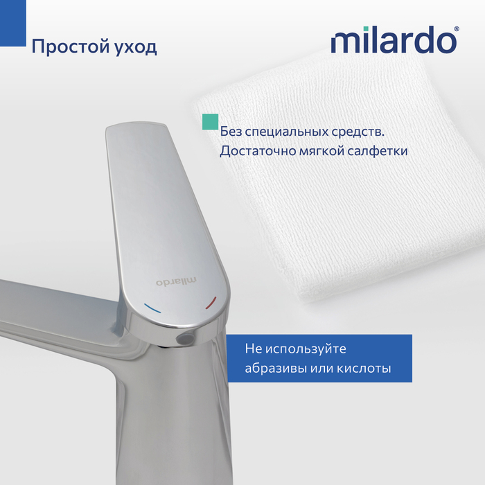 Cмеситель для умывальника, хром глянцевый, Лип (Leap), Milardo, LEASB00M01