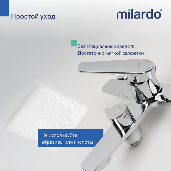 Cмеситель для ванны, хром глянцевый, Лип (Leap), Milardo, LEASB00M02