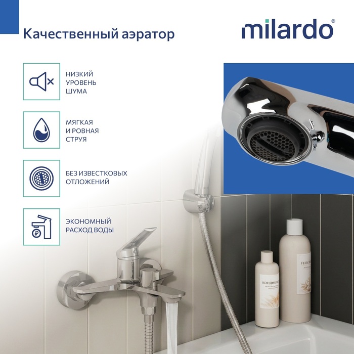 Cмеситель для ванны, хром глянцевый, Лип (Leap), Milardo, LEASB00M02