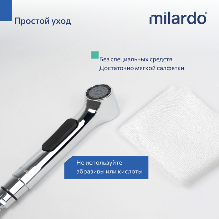 Встраиваемый смеситель с гигиеническим душем, хром глянцевый, Лип (Leap), Milardo, LEASB00M08
