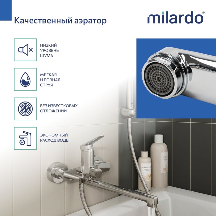 Смеситель для ванны с длинным изливом, хром глянцевый, Лип (Leap), Milardo, LEASB00M10