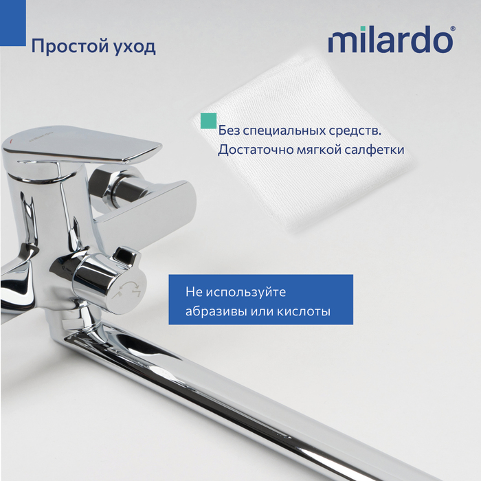 Смеситель для ванны с длинным изливом, хром глянцевый, Лип (Leap), Milardo, LEASB00M10