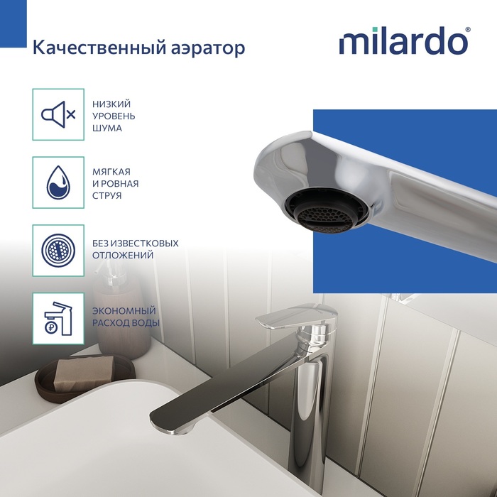 Cмеситель для настольного умывальника, хром глянцевый, Лип (Leap), Milardo, LEASB01M01