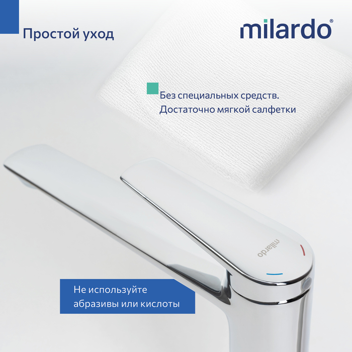 Cмеситель для настольного умывальника, хром глянцевый, Лип (Leap), Milardo, LEASB01M01