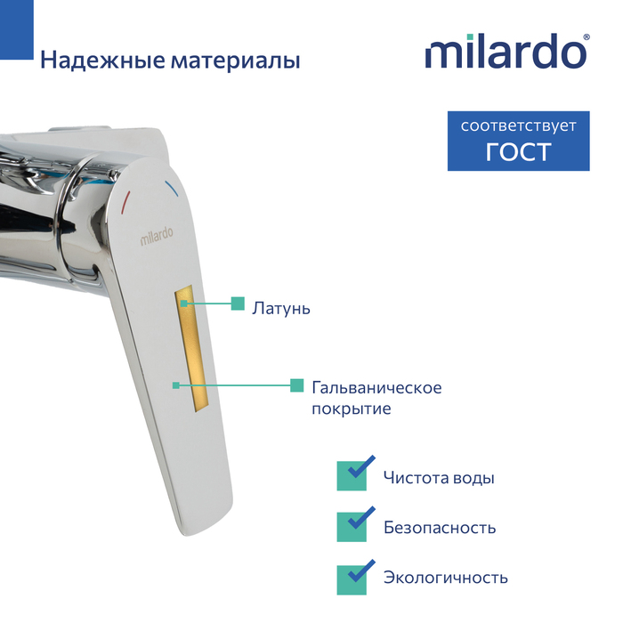 Душевая система с тропическим душем, хром глянцевый, Лип (Leap), Milardo, LEASB5FM06