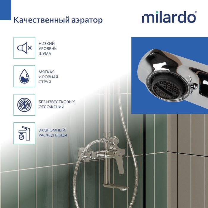 Душевая система с тропическим душем, хром глянцевый, Лип (Leap), Milardo, LEASB5FM06