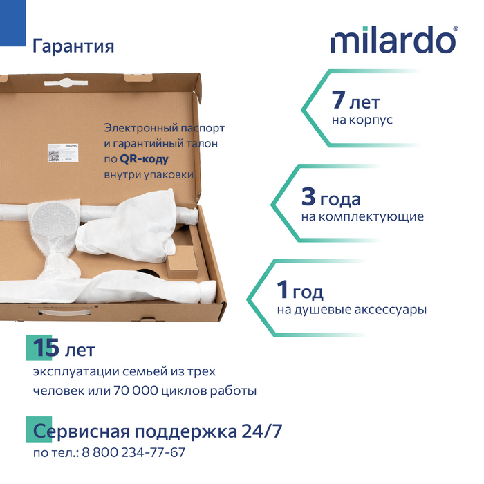 Душевая система с тропическим душем, хром глянцевый, Лип (Leap), Milardo, LEASB5FM06