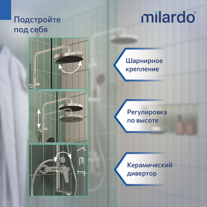 Душевая система с тропическим душем, хром глянцевый, Лип (Leap), Milardo, LEASB5FM06