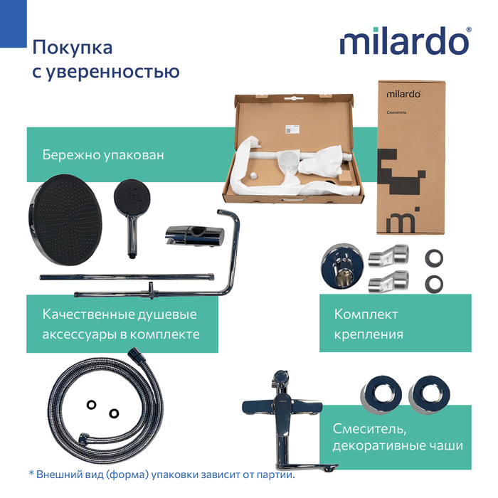 Душевая система с тропическим душем, хром глянцевый, Лип (Leap), Milardo, LEASB5FM06