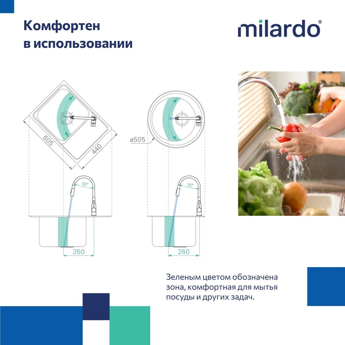 Смеситель для кухни с гибким изливом и душевой насадкой, черный матовый, Мил (Meal), Milardo, M01BL2FM05