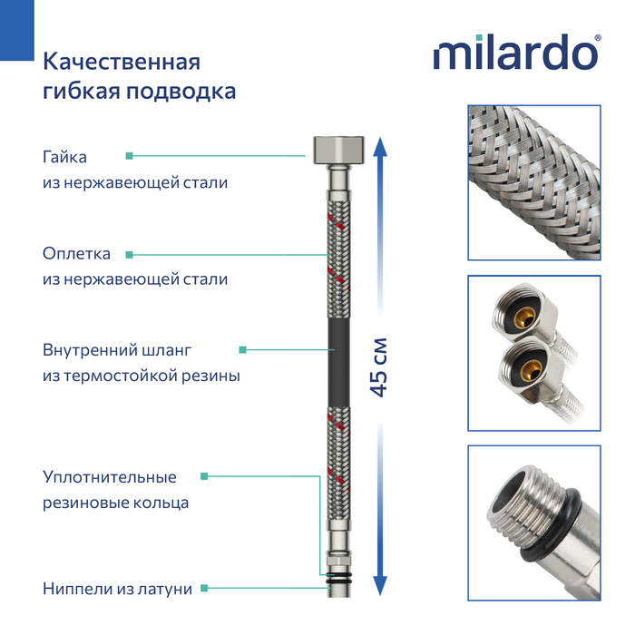 Cмеситель для умывальника, хром глянцевый, Макс (Maks), Milardo, MAKSB00M01