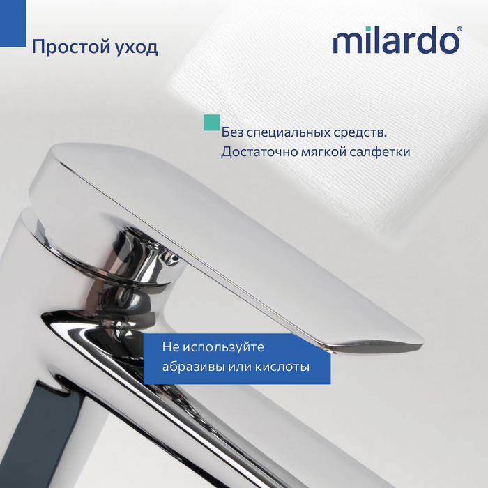 Cмеситель для умывальника, хром глянцевый, Макс (Maks), Milardo, MAKSB00M01