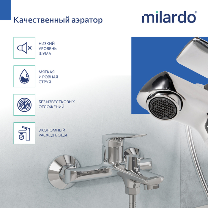 Cмеситель для ванны, хром глянцевый, Макс (Maks), Milardo, MAKSB00M02
