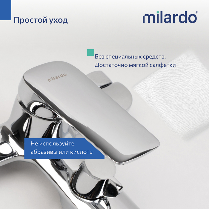 Cмеситель для ванны, хром глянцевый, Макс (Maks), Milardo, MAKSB00M02