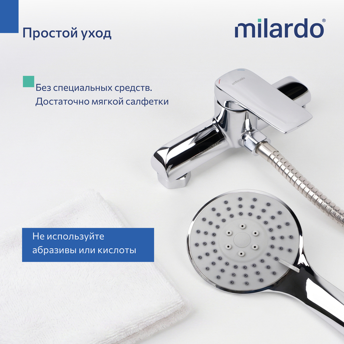 Смеситель для душа, хром глянцевый, Макс (Maks), Milardo, MAKSB00M03