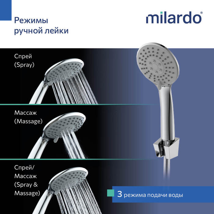 Смеситель для ванны с длинным изливом, хром глянцевый, Макс (Maks), Milardo, MAKSB00M10