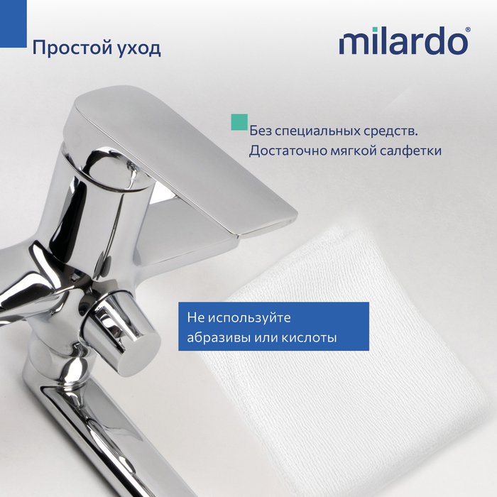 Смеситель для ванны с длинным изливом, хром глянцевый, Макс (Maks), Milardo, MAKSB00M10