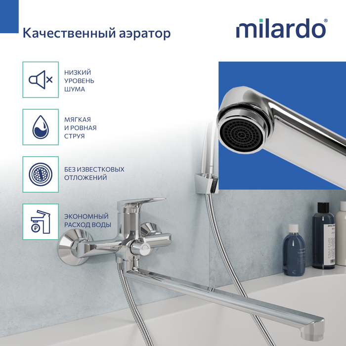 Смеситель для ванны с длинным изливом, хром глянцевый, Макс (Maks), Milardo, MAKSB00M10
