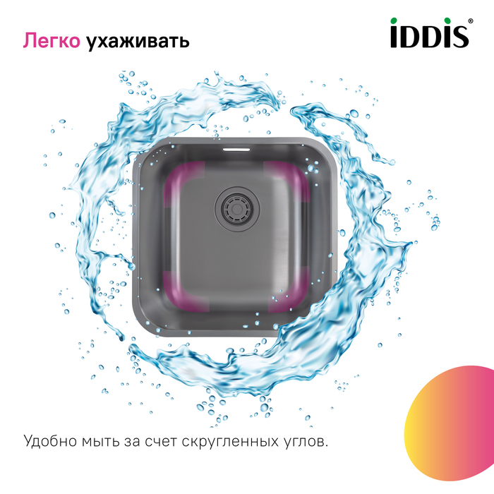 Мойка, нерж. сталь, графит, 446*446, Мейт (Mate), IDDIS, MAT44GMi77