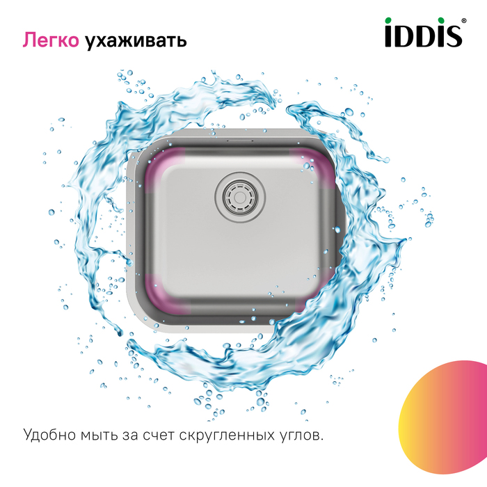 Мойка, нерж. сталь, сатин, 446*446, Мейт (Mate), IDDIS, MAT44S0i77