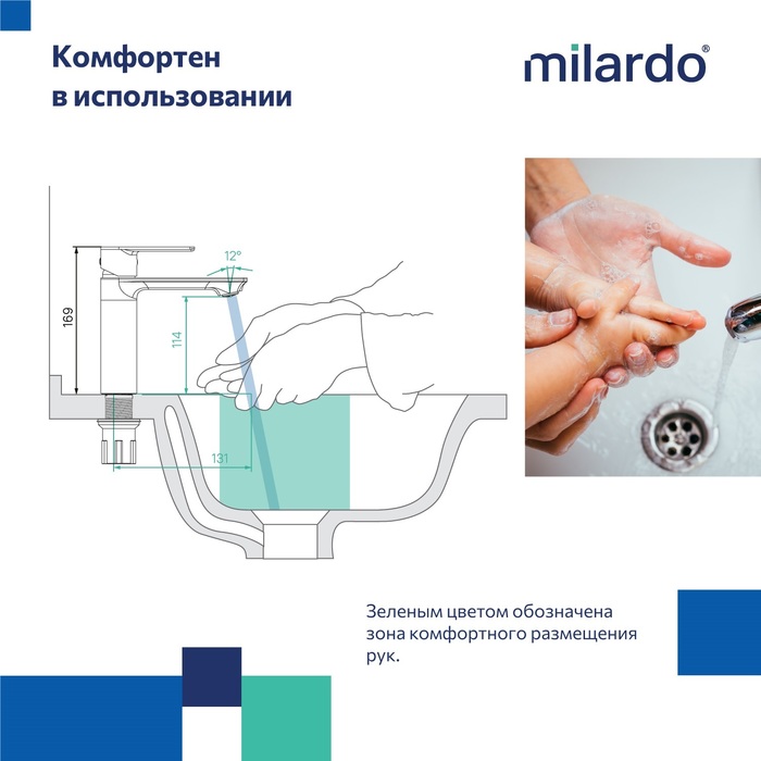 Смеситель для умывальника, чёрный матовый, Мейз (Maze), Milardo, MAZBL00M01