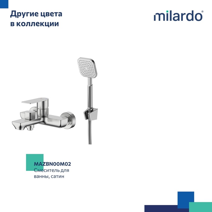 Смеситель для ванны, чёрный матовый, Мейз (Maze), Milardo, MAZBL00M02