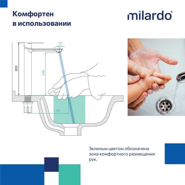 Смеситель для настольного умывальника, чёрный матовый, Мейз (Maze), Milardo, MAZBL01M01