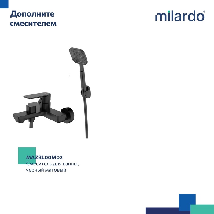 Смеситель для настольного умывальника, чёрный матовый, Мейз (Maze), Milardo, MAZBL01M01