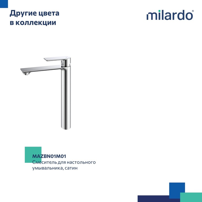 Смеситель для настольного умывальника, чёрный матовый, Мейз (Maze), Milardo, MAZBL01M01