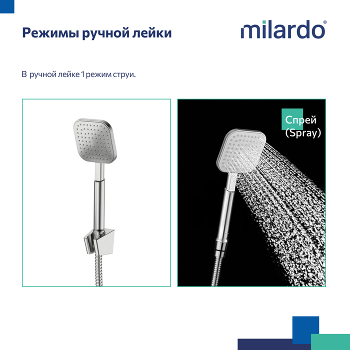 Смеситель для ванны, сатин, Мейз (Maze), Milardo, MAZBN00M02