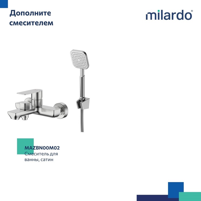 Смеситель для настольного умывальника, сатин, Мейз (Maze), Milardo, MAZBN01M01