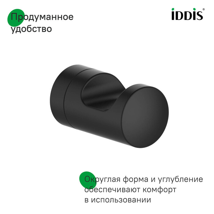 Крючок одинарный, сплав металлов, Hoa (Noa), черный матовый, IDDIS, NOABL10i41
