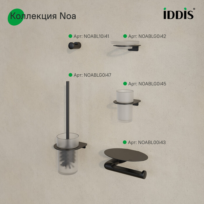 Крючок одинарный, сплав металлов, Hoa (Noa), черный матовый, IDDIS, NOABL10i41