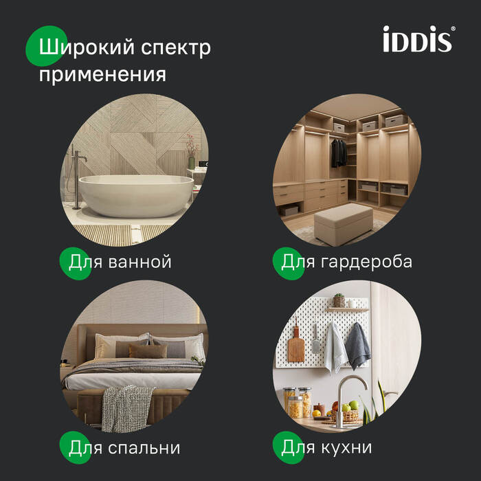 Крючок одинарный, сплав металлов, Hoa (Noa), черный матовый, IDDIS, NOABL10i41