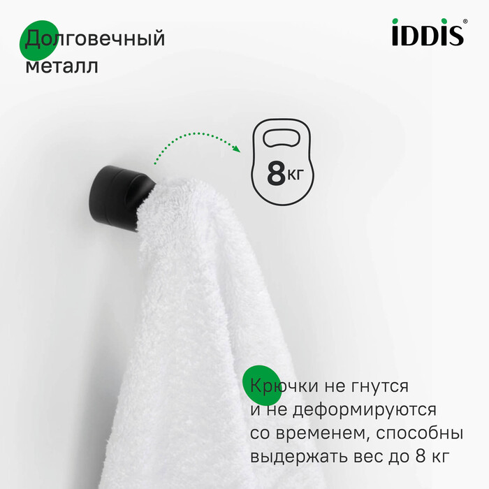 Крючок одинарный, сплав металлов, Hoa (Noa), черный матовый, IDDIS, NOABL10i41